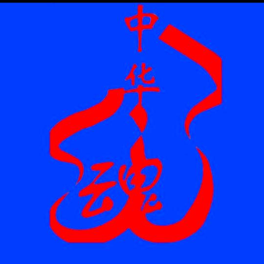 国旗团队-雨石