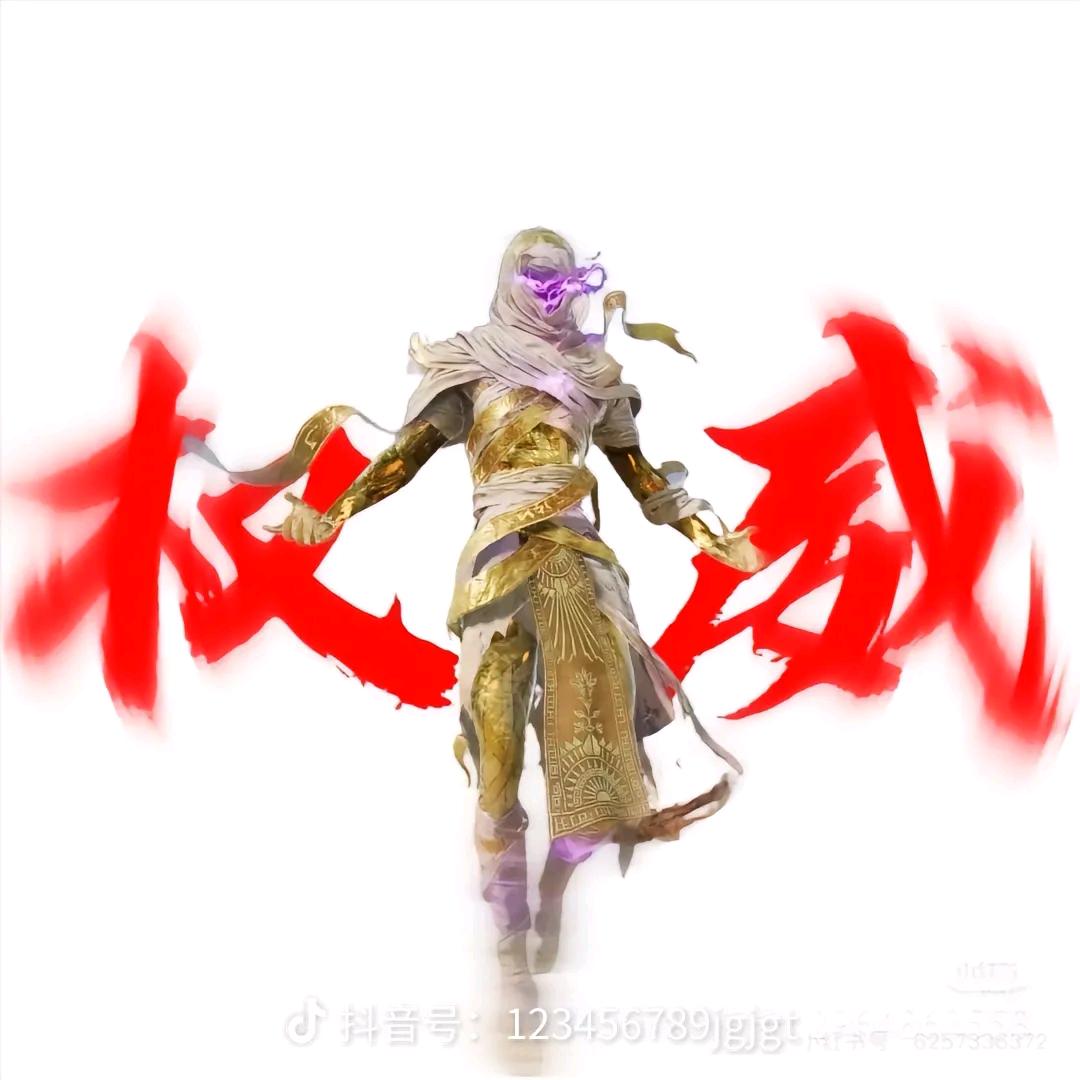 蛋仔不倒