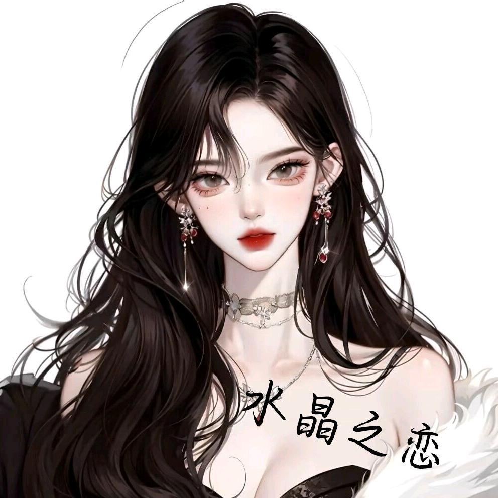 ℳ̶水晶之恋*꯭꧔ꦿ᭄