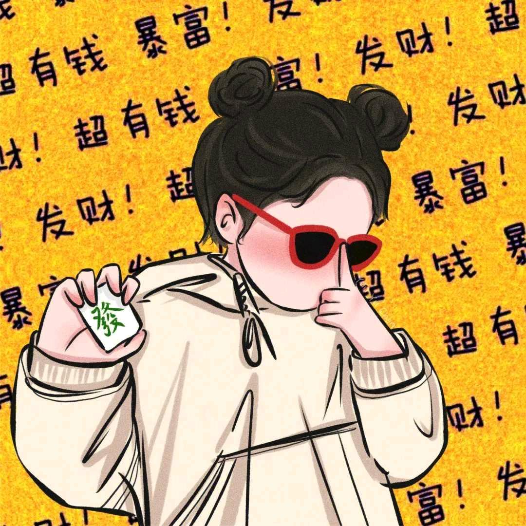 平安顺遂🍒🍒