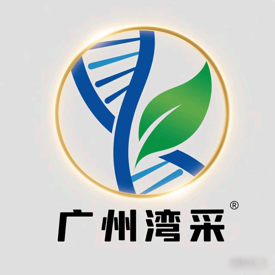 广州湾采科技优品小铺