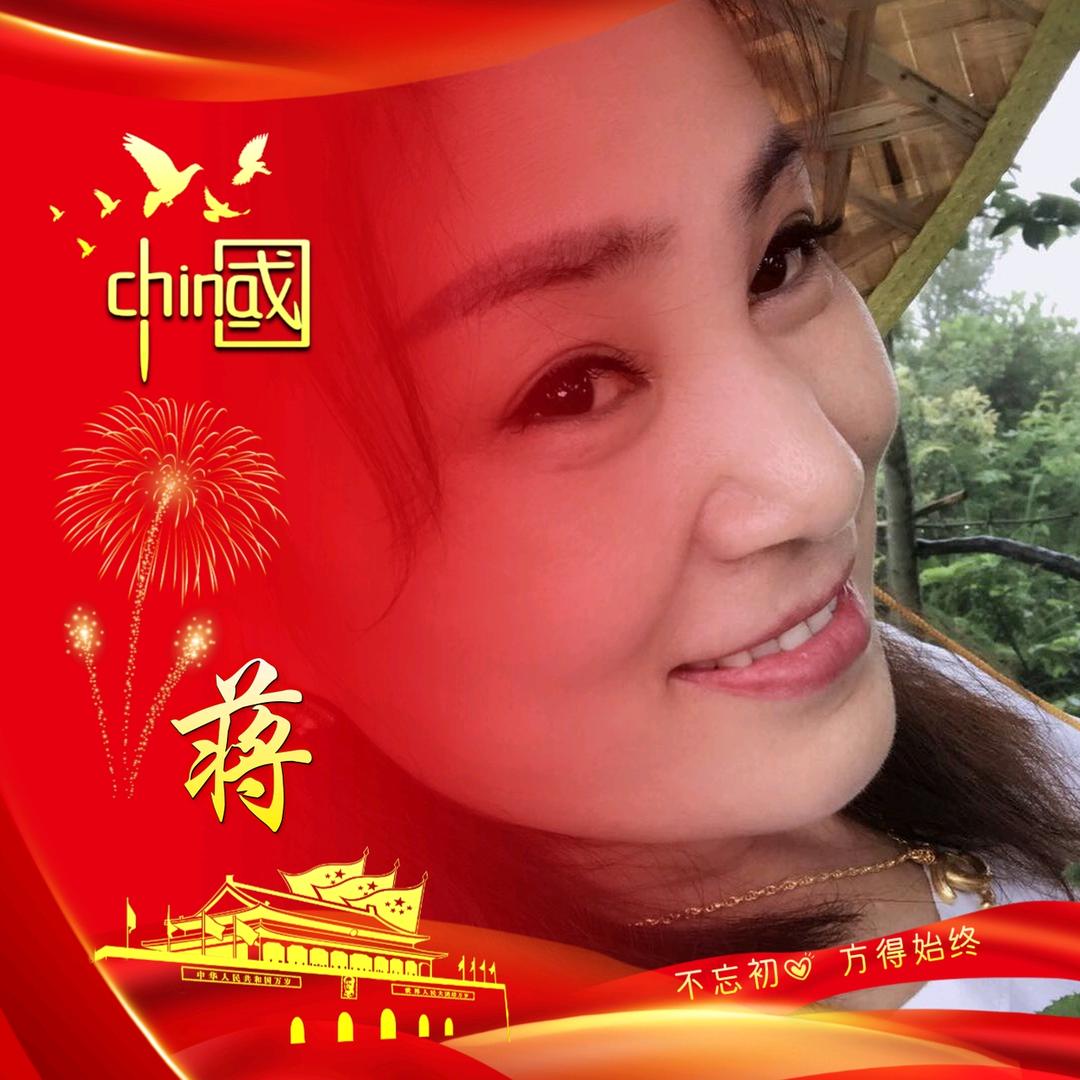 文丽，爱生活🔥