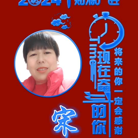 梦雨姐