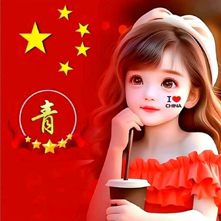 丫头青青