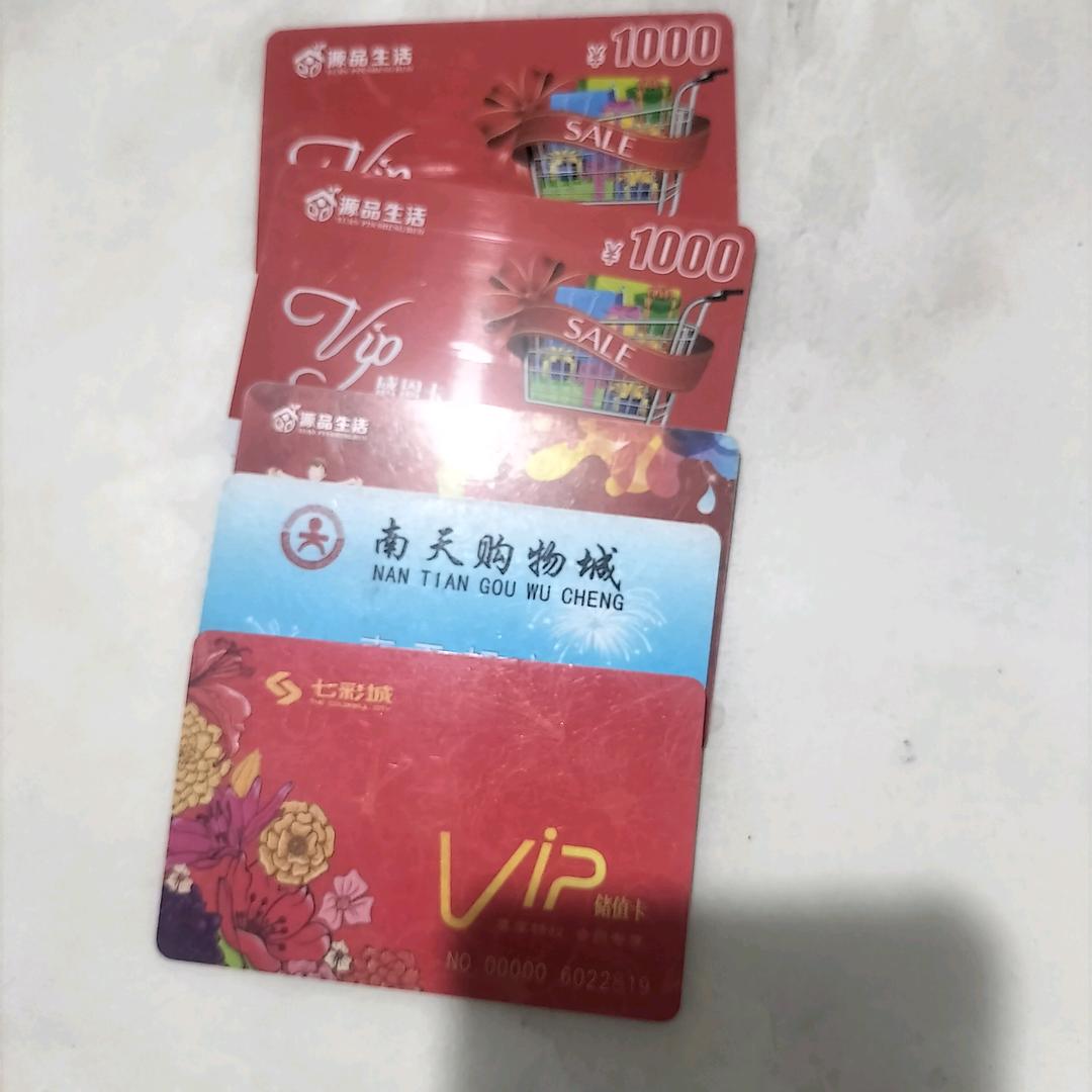 涡阳德善缘闲置品回收行