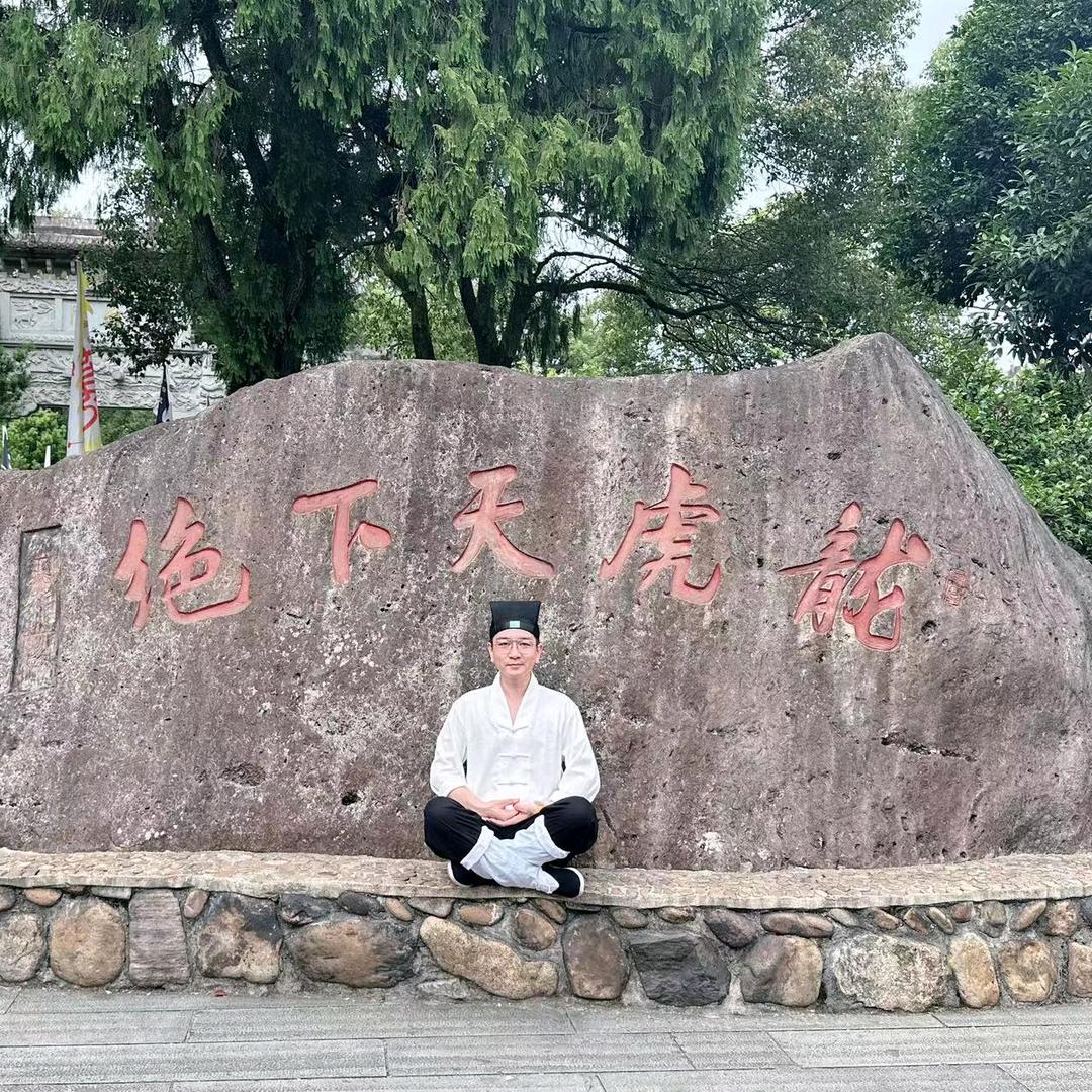 戊己中未