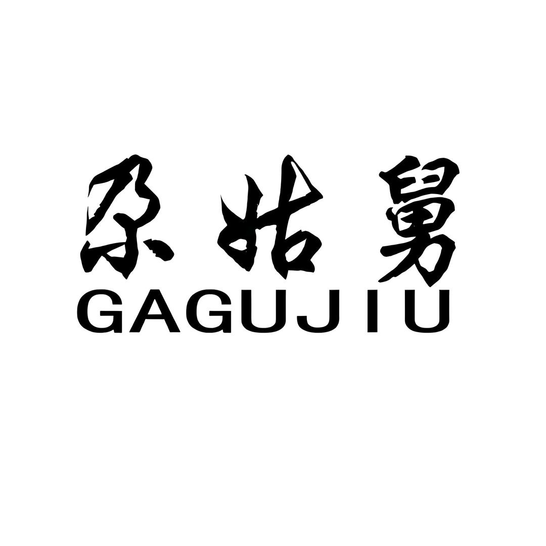 尕姑舅