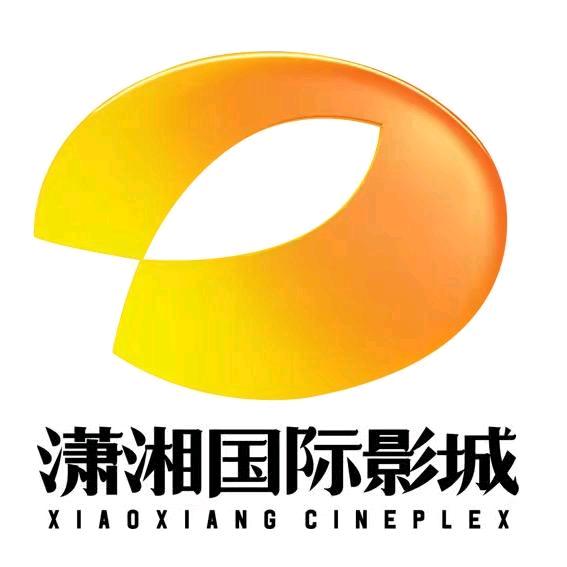 潇湘国际影城湘潭天虹店
