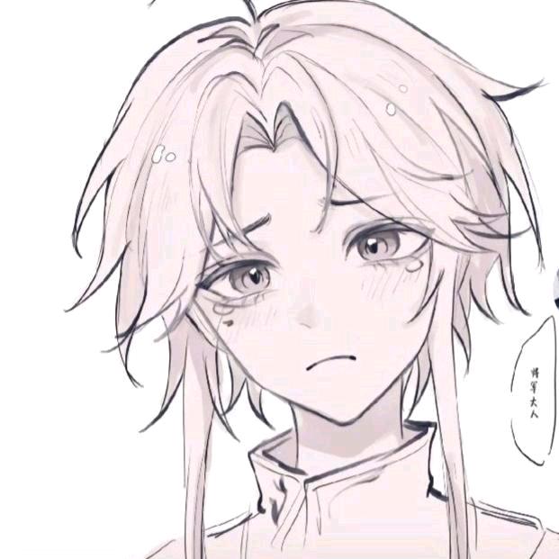 至死不渝