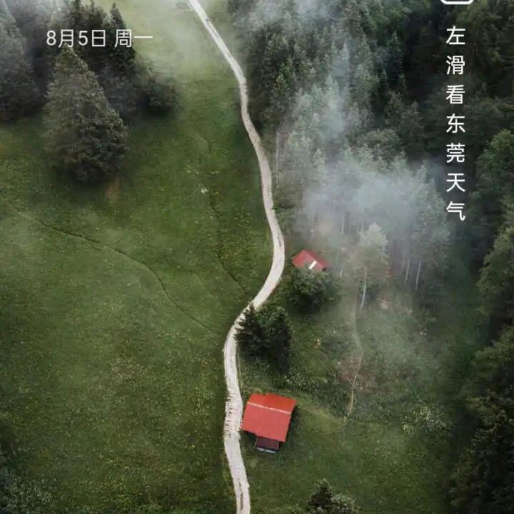 东方海椒