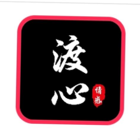 善缘