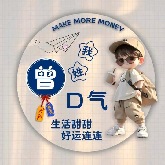 💗᭄维🕊꯭᭄꯭ꦿོꦿ࿐