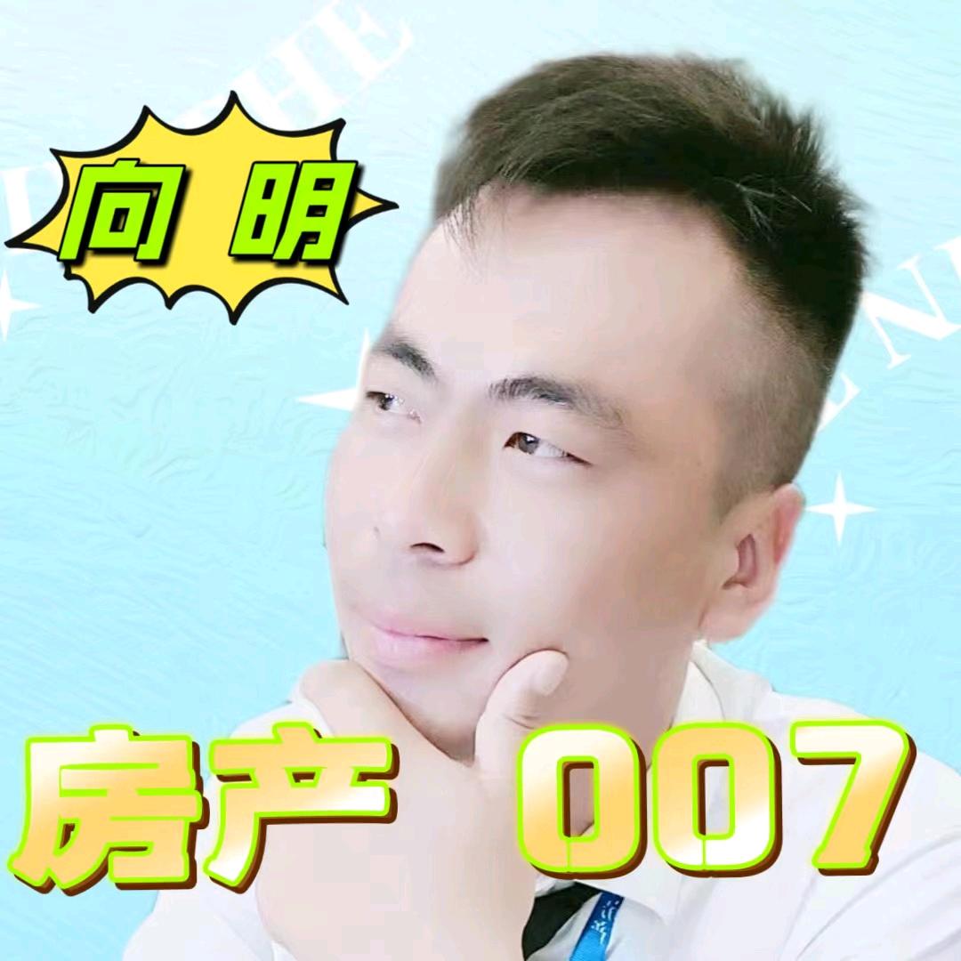 A向明+张垣好房通