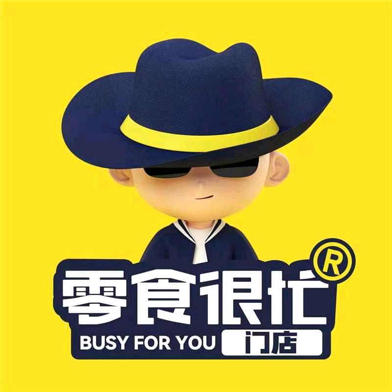 零食很忙雅庭苑店