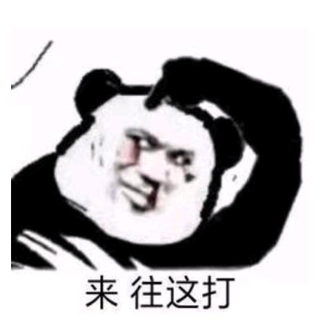 陈通