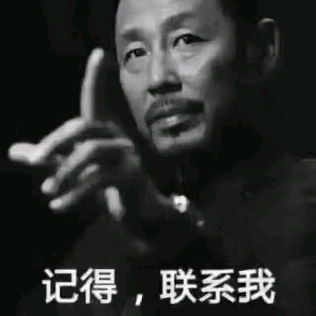 坏事都是我干的