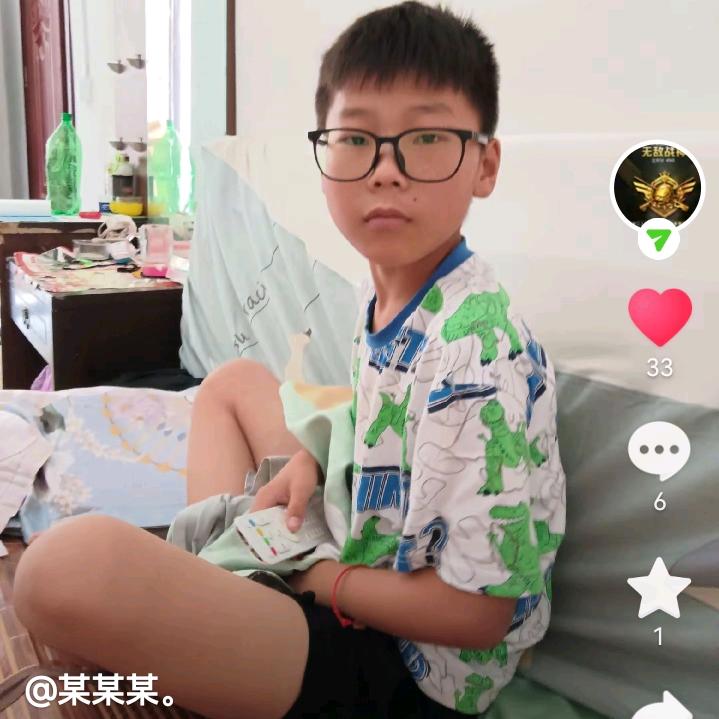 我爱我家
