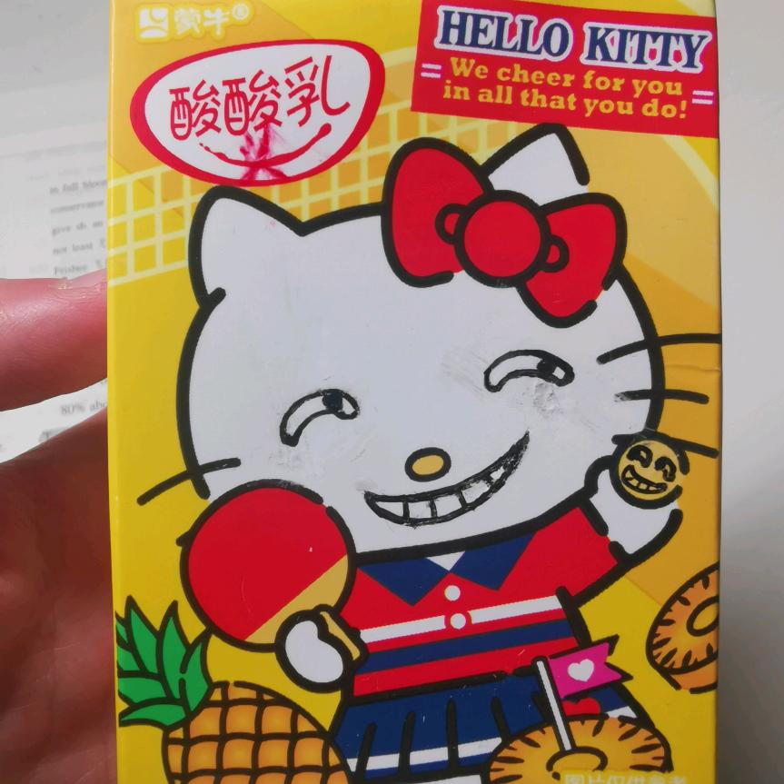 点个火