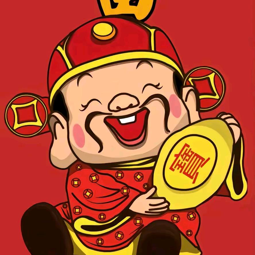 好运🌈🌈
