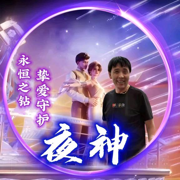 夜神@