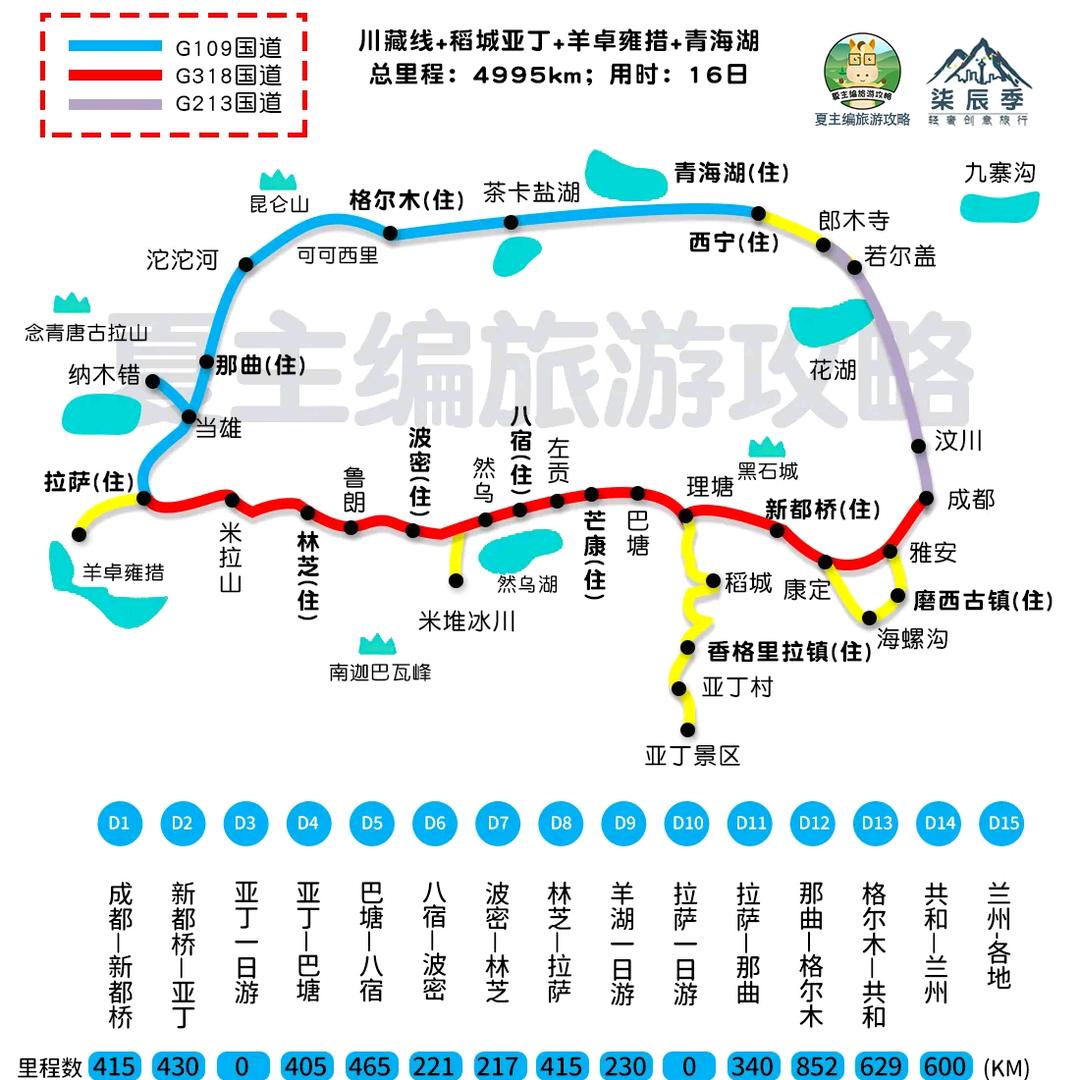 聚源茶禅