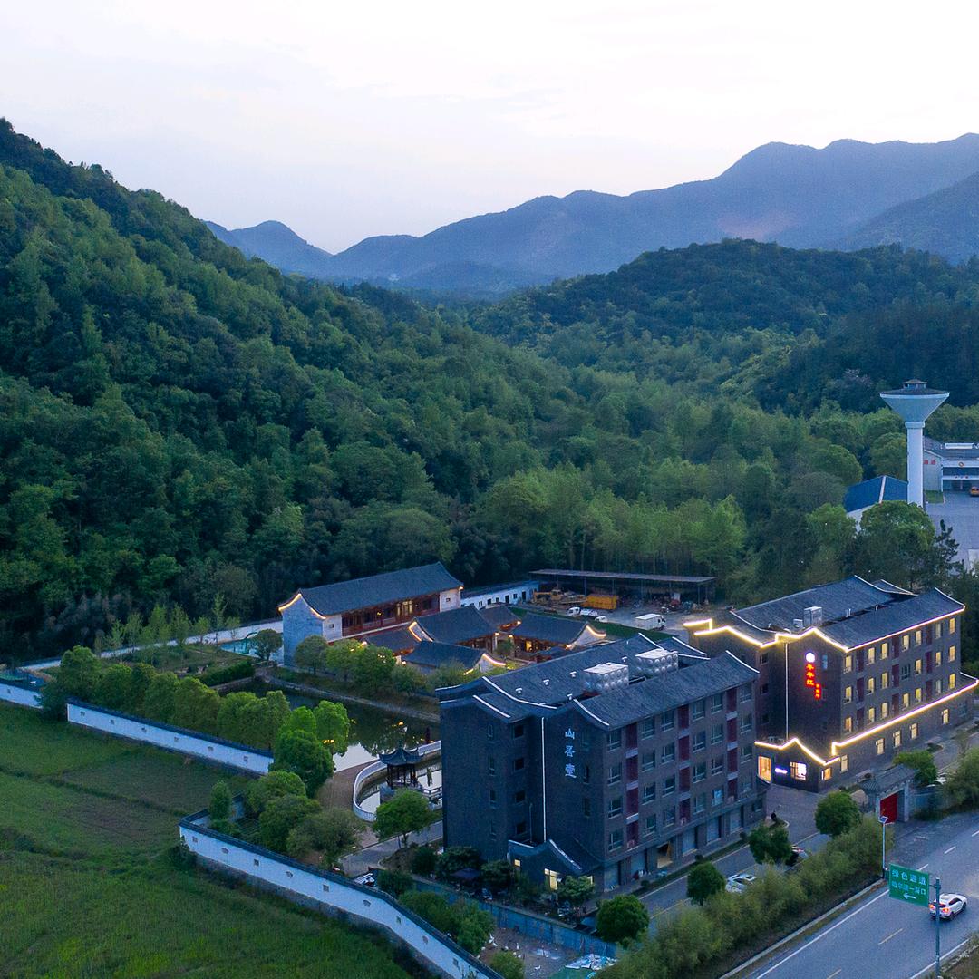 花筑·景德镇山居堂民宿