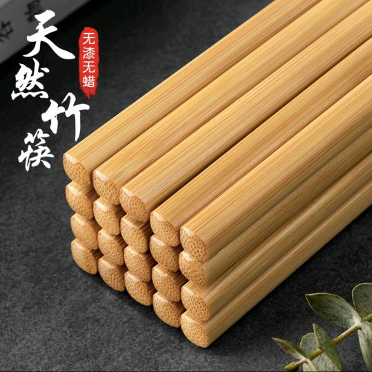 天然竹筷