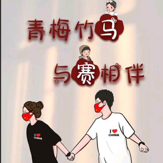 ꧁💕꫞꯭余生🌺随心꫞💞꧂