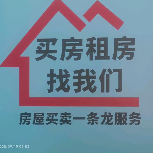联沣房产亚