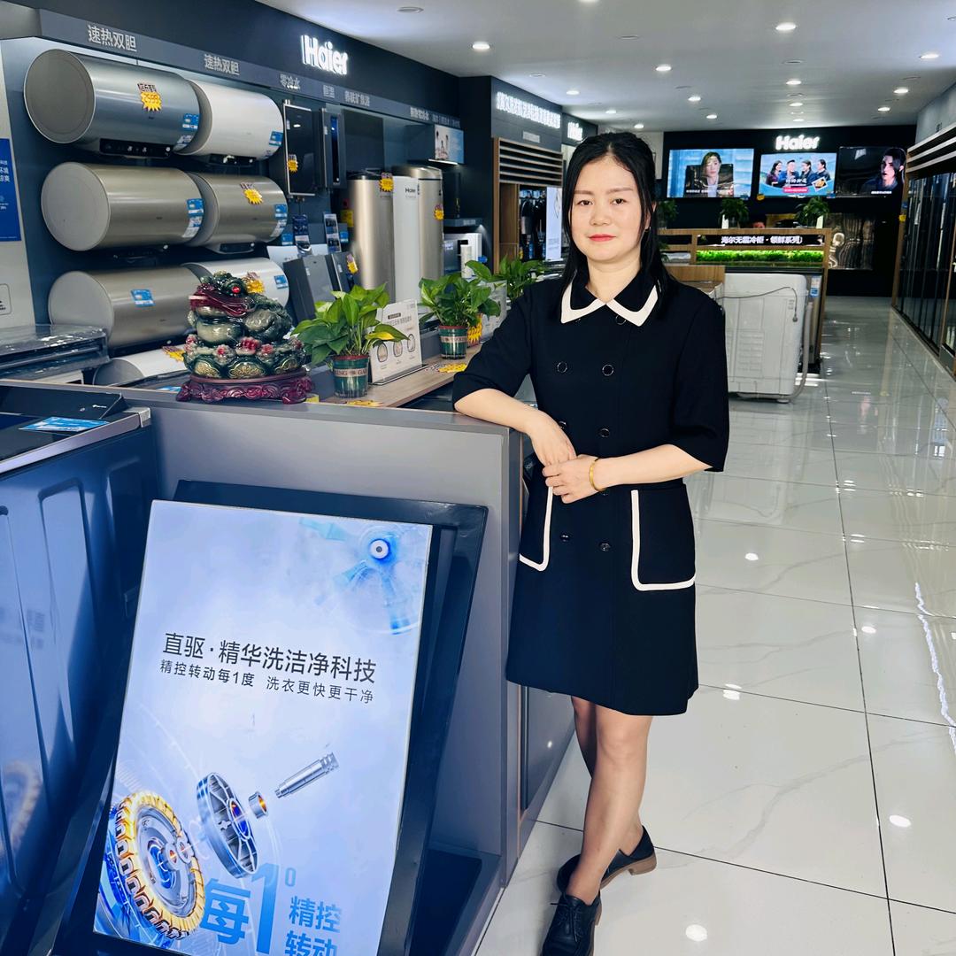 花垣海尔.卡萨帝.梁姐