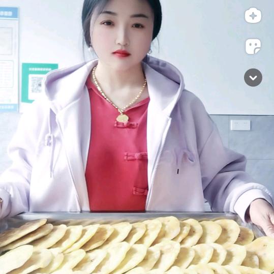 东乡特色小吃店