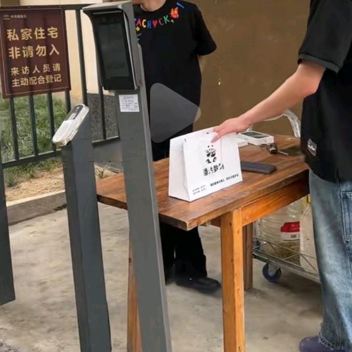 天c