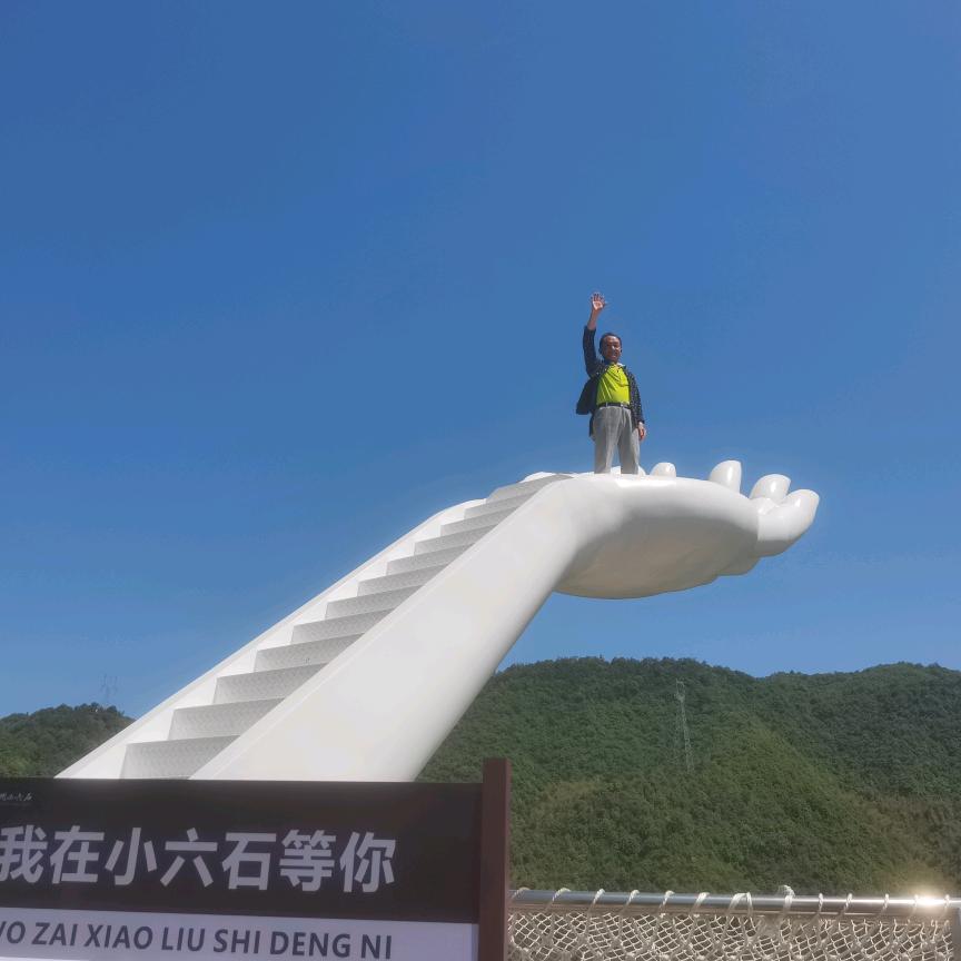 快乐逍遥