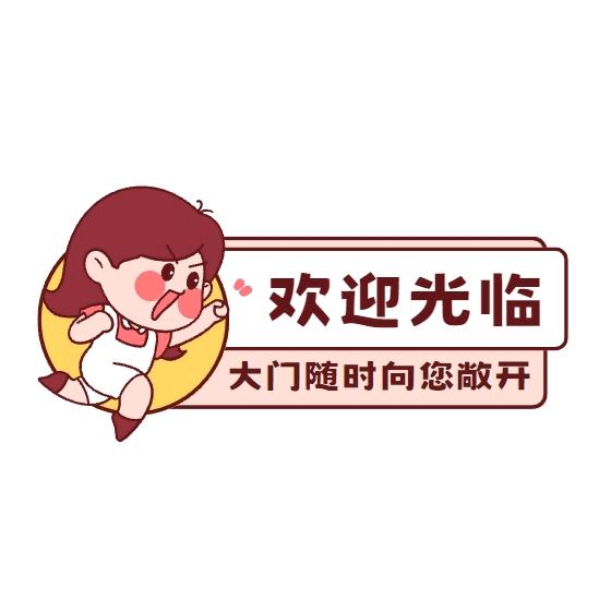 同心甄选好物