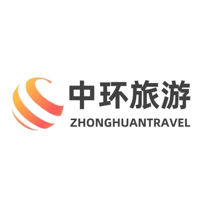 衢州中环旅游