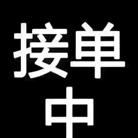 星辰（大闸蟹）