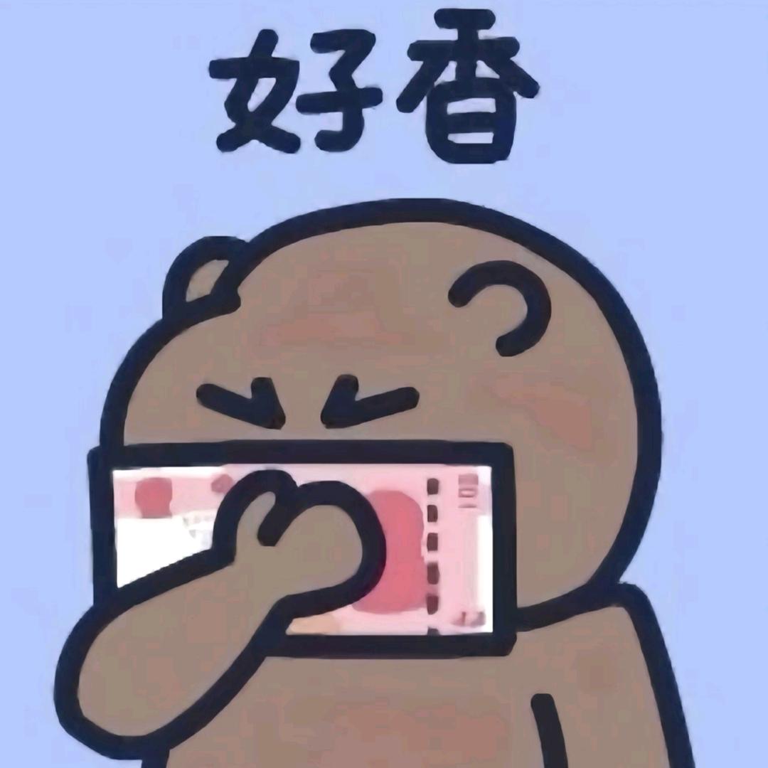 太随意