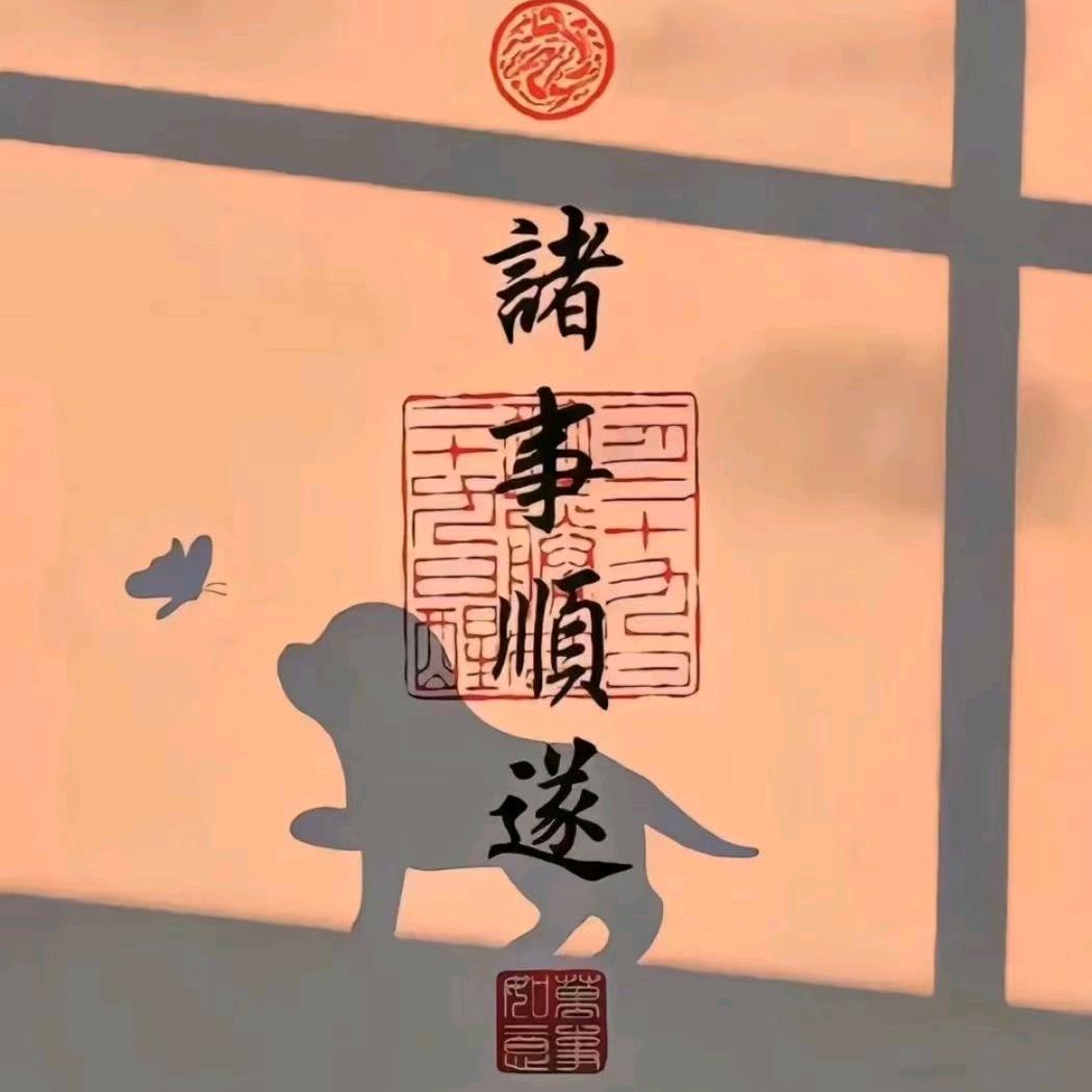 Crypto_心诚