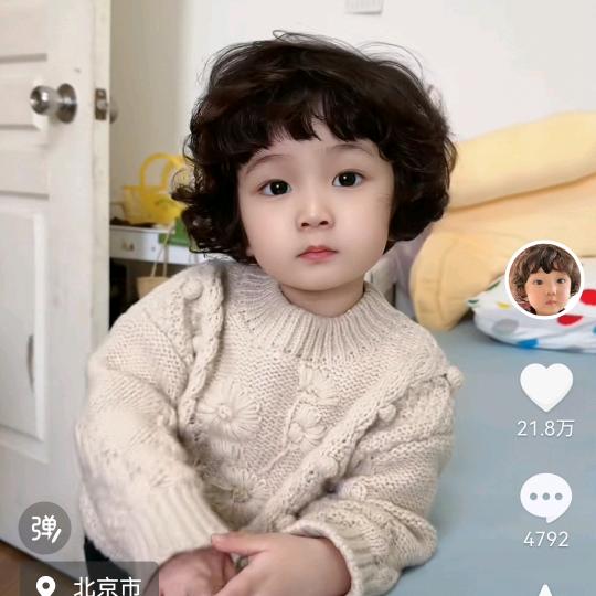华姐好物
