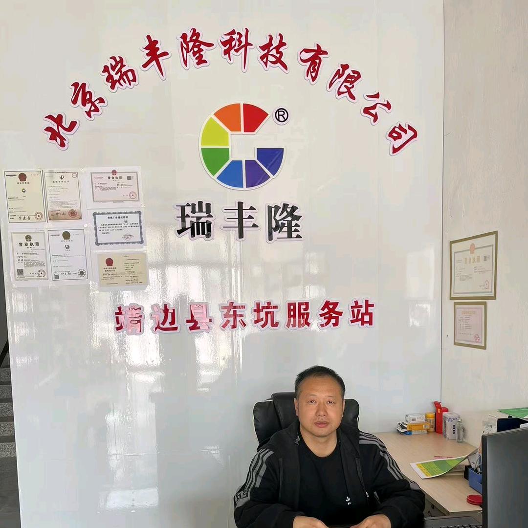 北京瑞丰隆东坑店