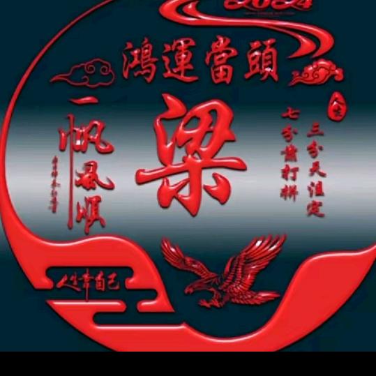 川H胖哥