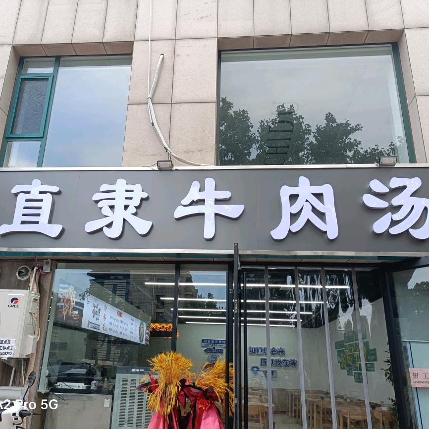微笑😊