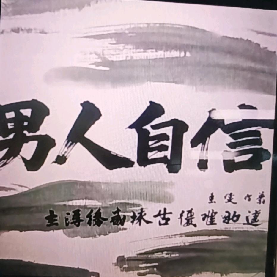 神枪无敌✓（溜徽）