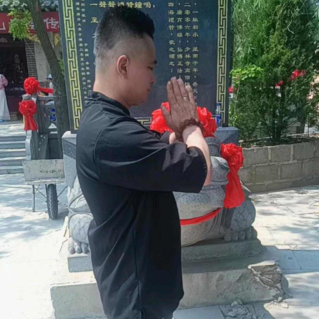 道玄小先生结善缘