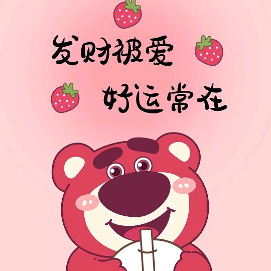 莱福电子商务