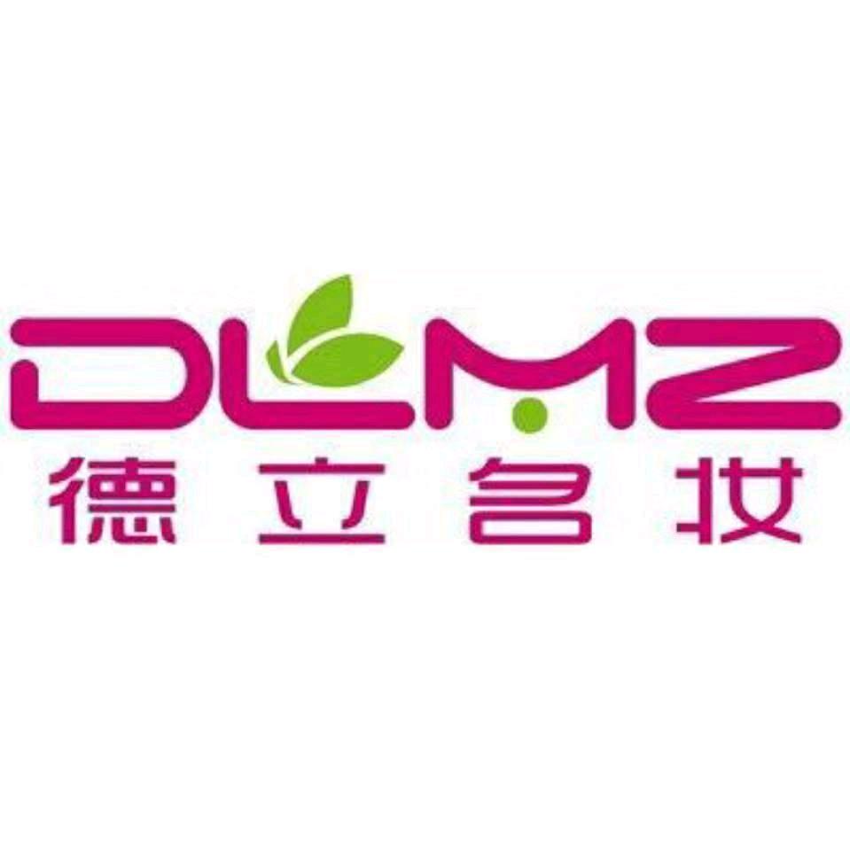 德立名妆天马店
