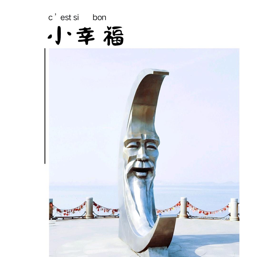 信仰