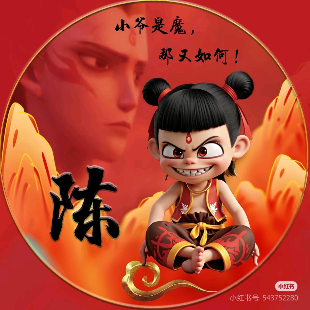 随⃤͙⃤风⃤͙⃤而⃤͙⃤去⃤͙⃤