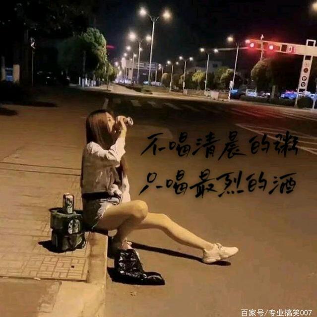 依然………