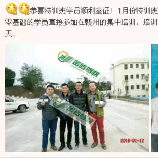 张扬用户8030911103229